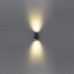 Настенный светильник Odeon Light 7071/16WL LONG