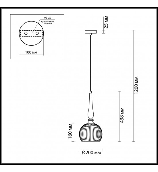 Подвес Odeon Light 4767/1 RUNGA