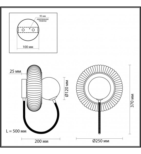 Бра Odeon Light 5013/1WD Buny