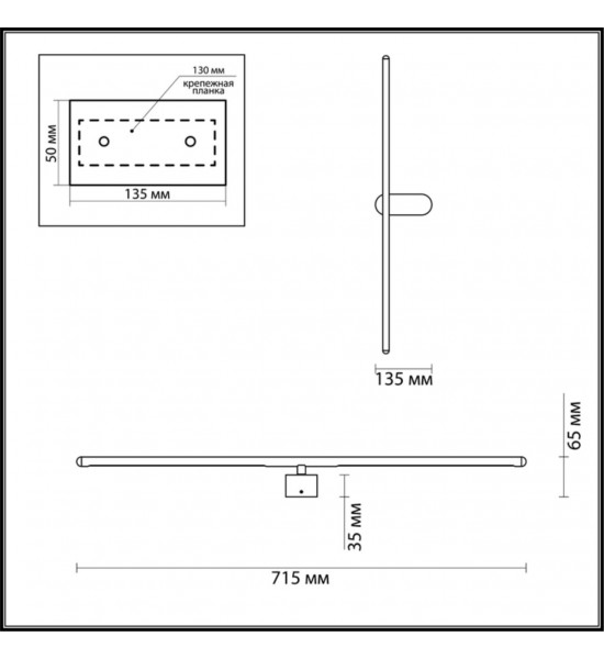 Настенный светильник Odeon Light 3858/12WB MILL