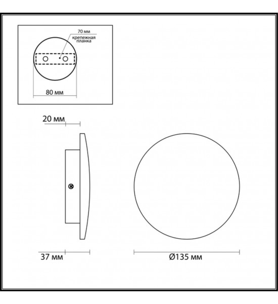 Настенный светильник Odeon Light 3871/6WL ECLISSI