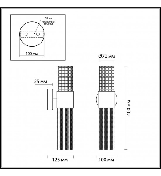 Бра Odeon Light 4631/2W PERLA