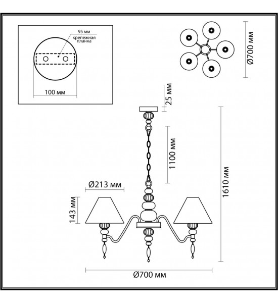 Люстра Odeon Light 4896/5 Sochi