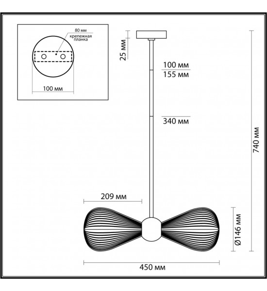 Подвес Odeon Light 5417/2 Elica