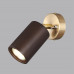 Настенный светильник Odeon Light 7062/1W CAUCHO Настенный светильник Odeon Light 7062/1W CAUCHO