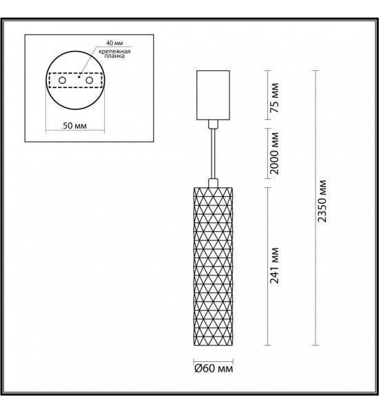 Подвесной светильник Odeon Light 4287/1 AD ASTRUM