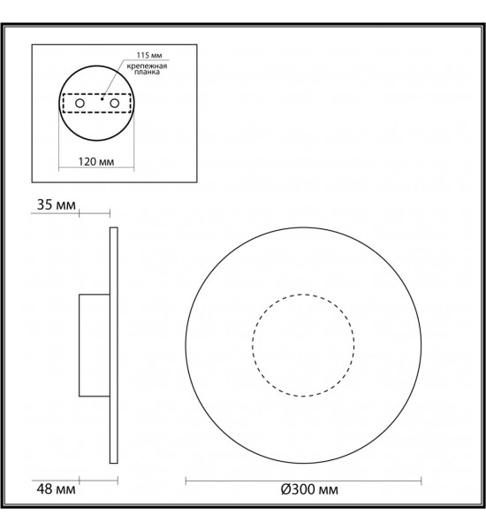 Настенный светильник Odeon Light 6627/9WL SOLARIS