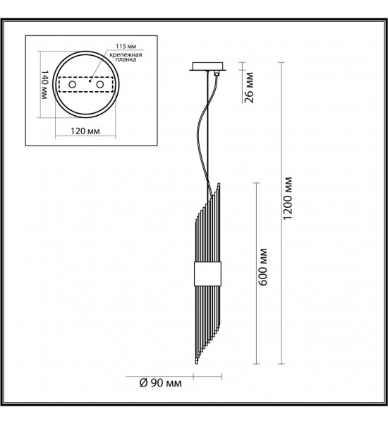 Подвес Odeon Light 4847/2 FLAMBI