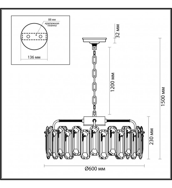 Люстра Odeon Light 5069/10 BULLON