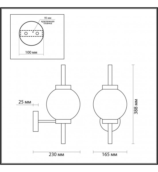 Настенный светильник Odeon Light 4275/1W FRANCESCA