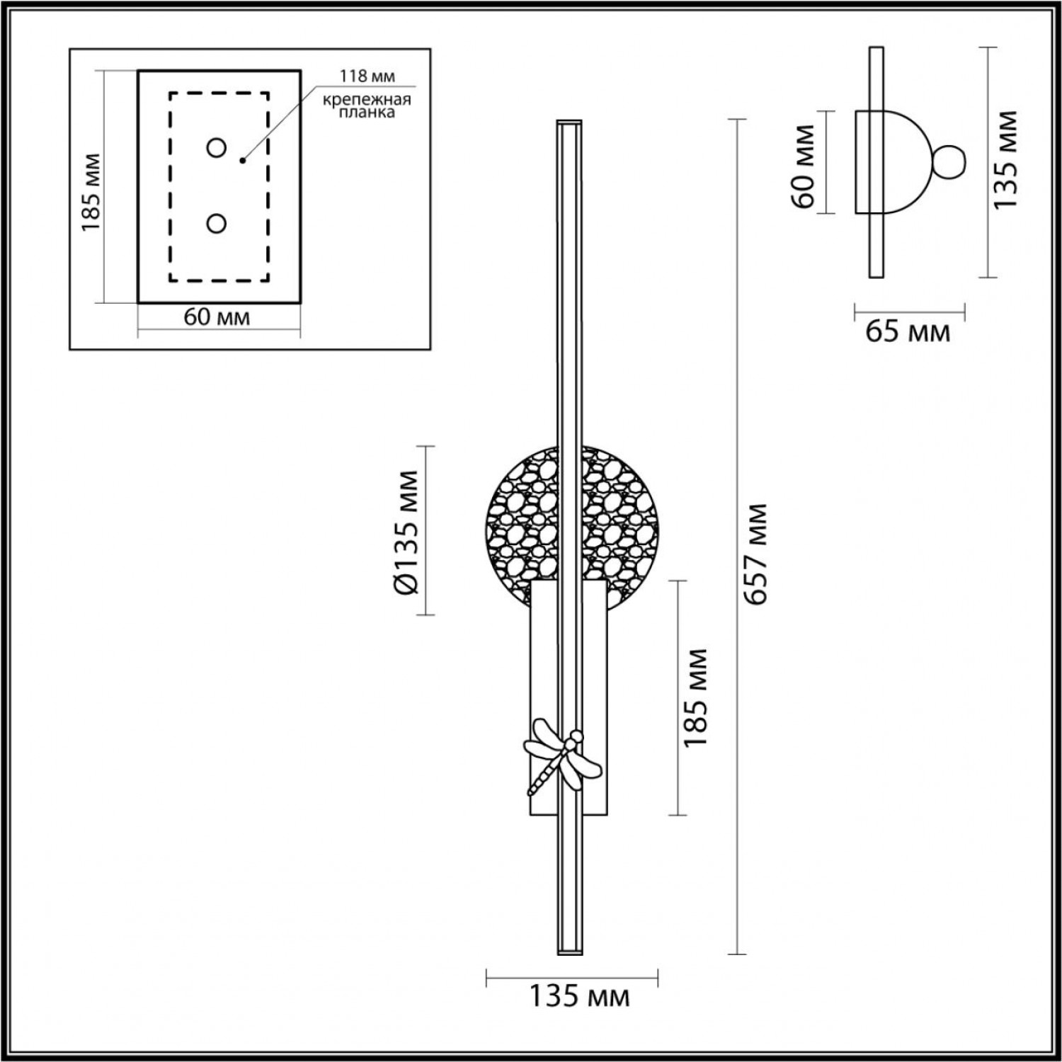 Настенный светильник Odeon Light 5413/18WL STREKOZA