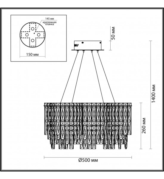 Люстра Odeon Light 5074/8 ROLTA