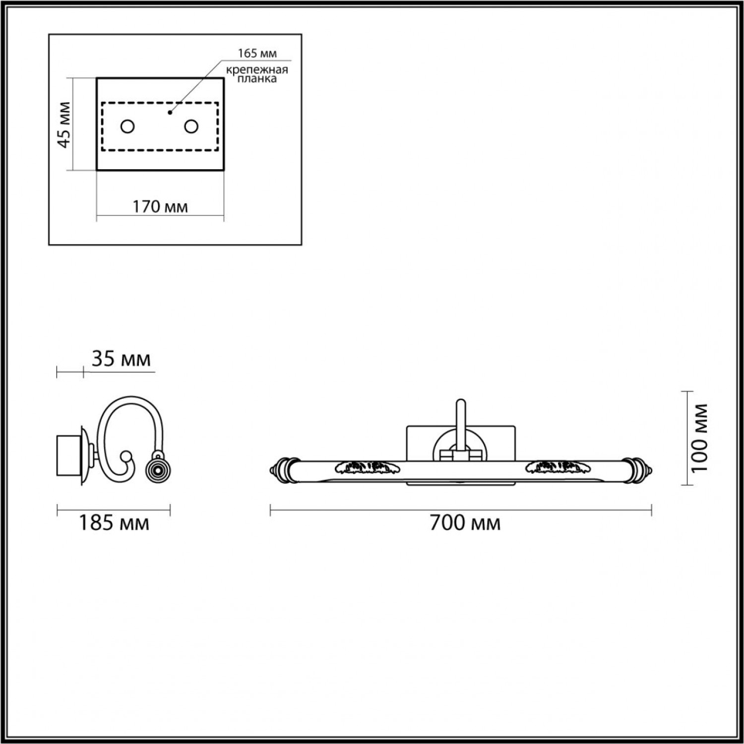 Подсветка для картин Odeon Light 4916/12WL DEGA