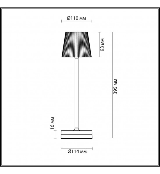 Настольный светильник Odeon Light 6670/3TL SUNSET