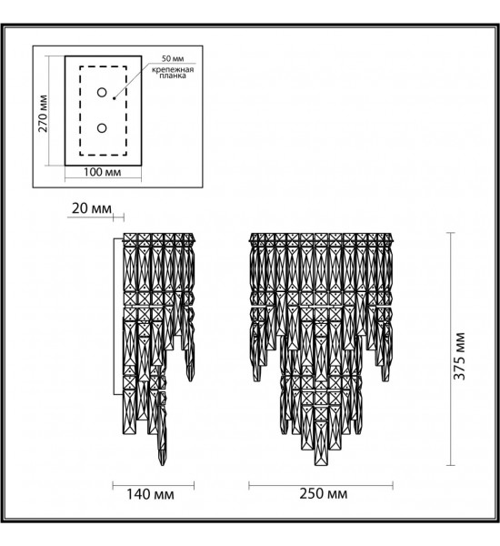 Бра Odeon Light 5074/3W ROLTA