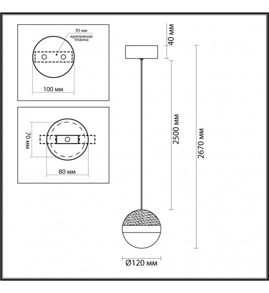 Подвес Odeon Light 5075/9L RONI