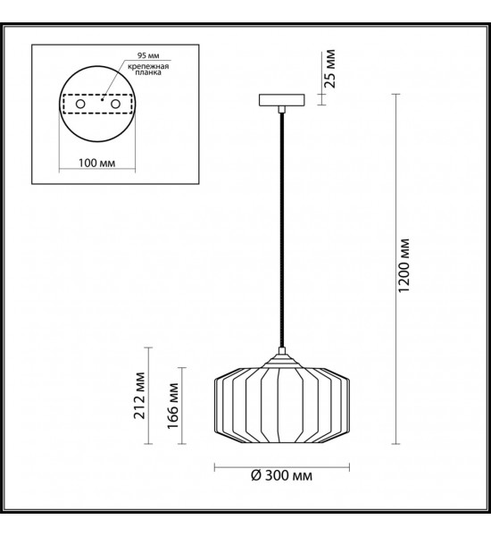 Подвес Odeon Light 4747/1 BINGA