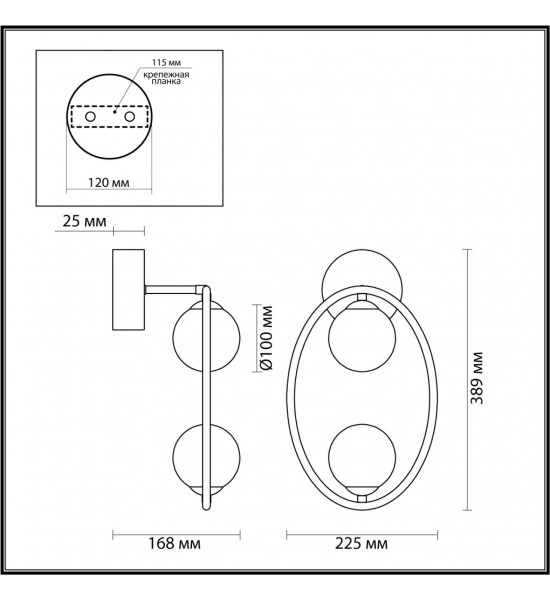 Бра Odeon Light 4808/2W SLOTA