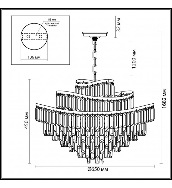 Люстра Odeon Light 5073/14 WAYTA