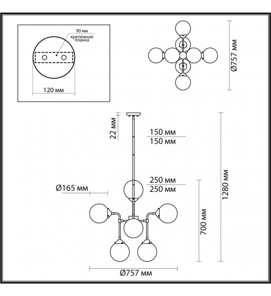 Люстра Odeon Light 4971/8 PRIAMA