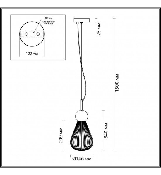 Подвес Odeon Light 5418/1 Elica