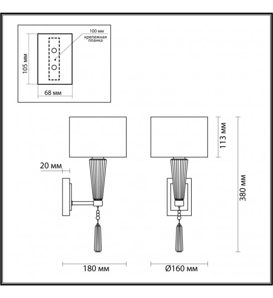 Бра Odeon Light 5403/1W Latte