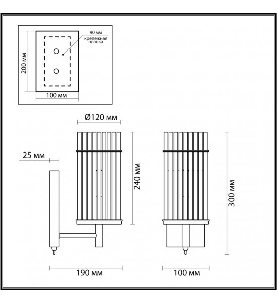 Бра с выключателем Odeon Light 4809/1W FORMIA