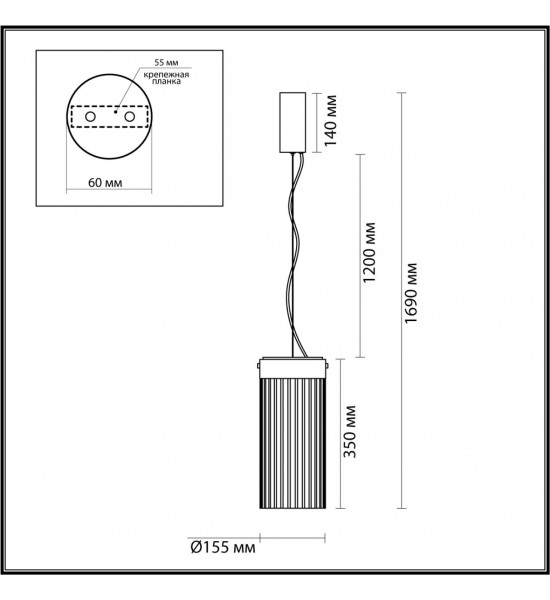 Подвес Odeon Light 5047/10L PILLARI