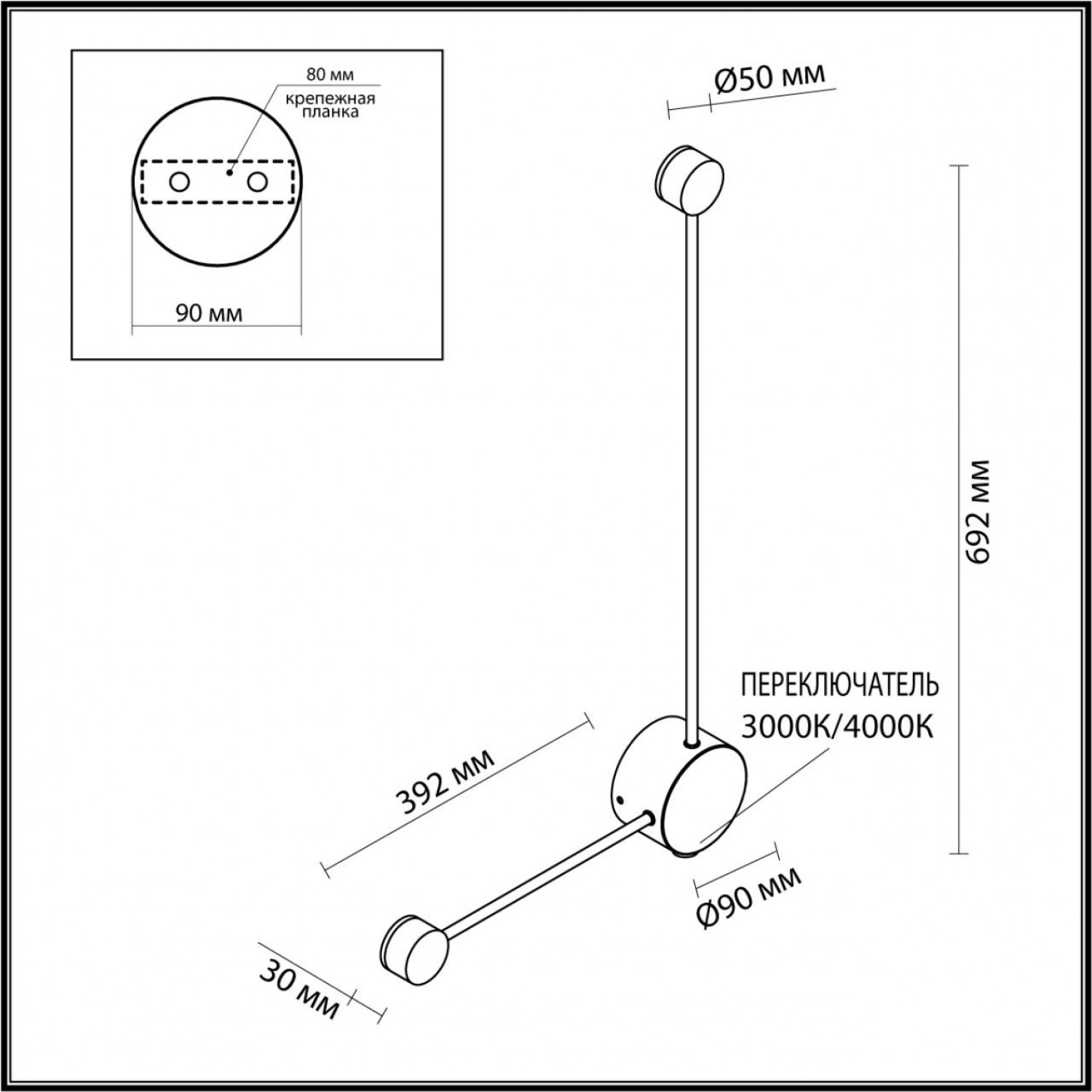 Настенный светильник Odeon Light 7009/10WL SATELLITE