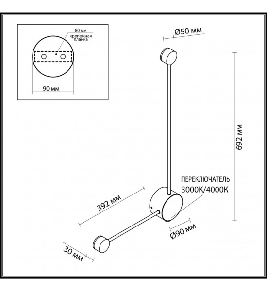 Настенный светильник Odeon Light 7008/10WL SATELLITE