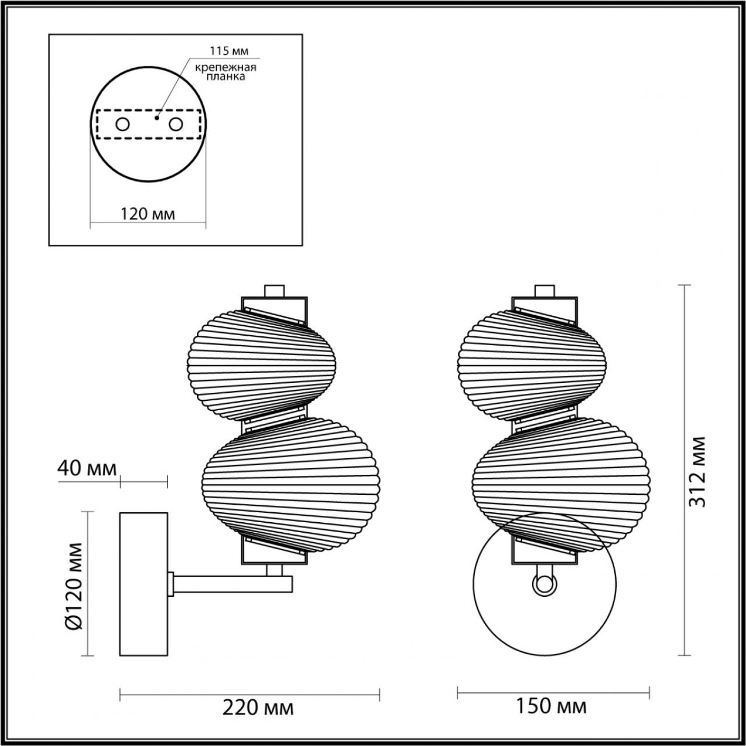Настенный светильник Odeon Light 5095/8WL BRUCO
