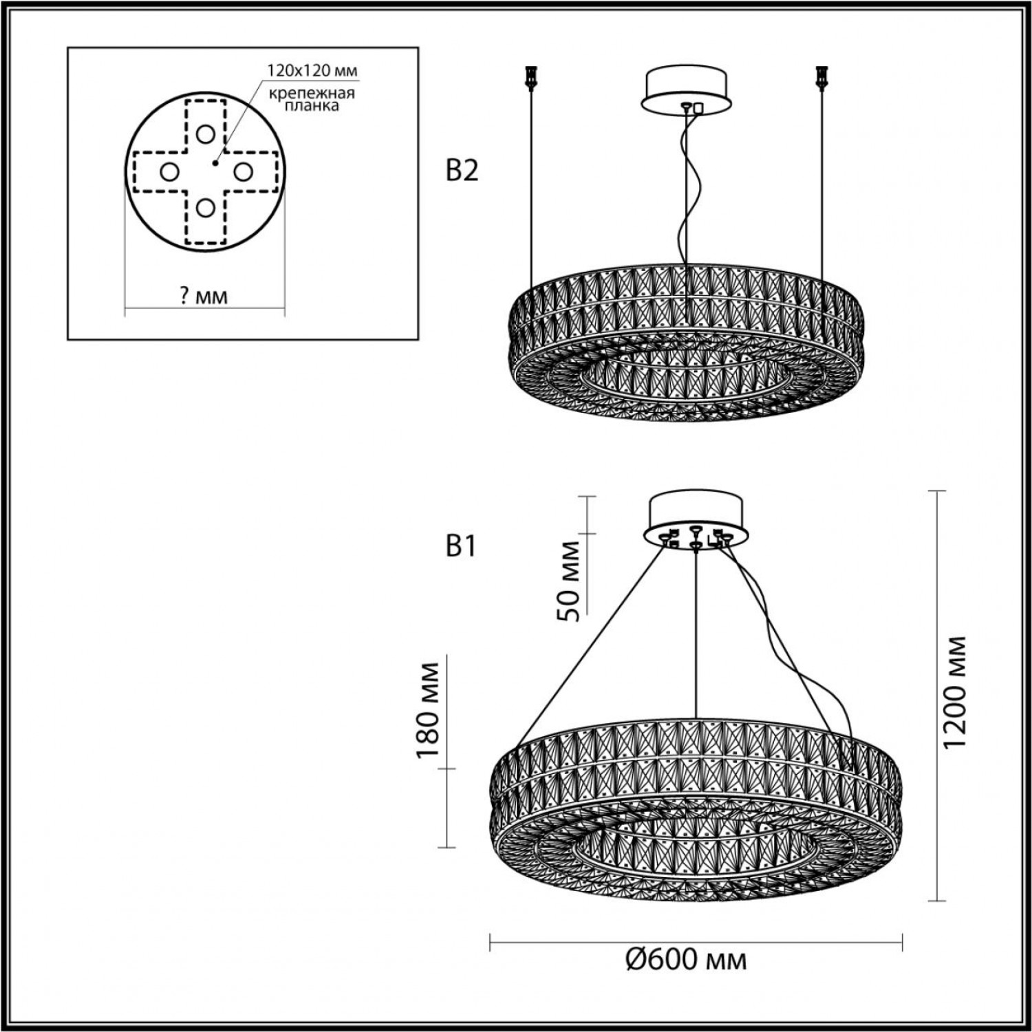 Люстра Odeon Light 4927/52L PANTA