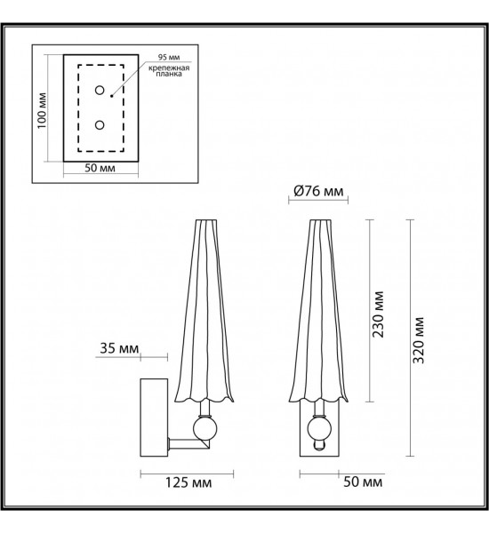 Бра Odeon Light 5429/5WL FUNGO