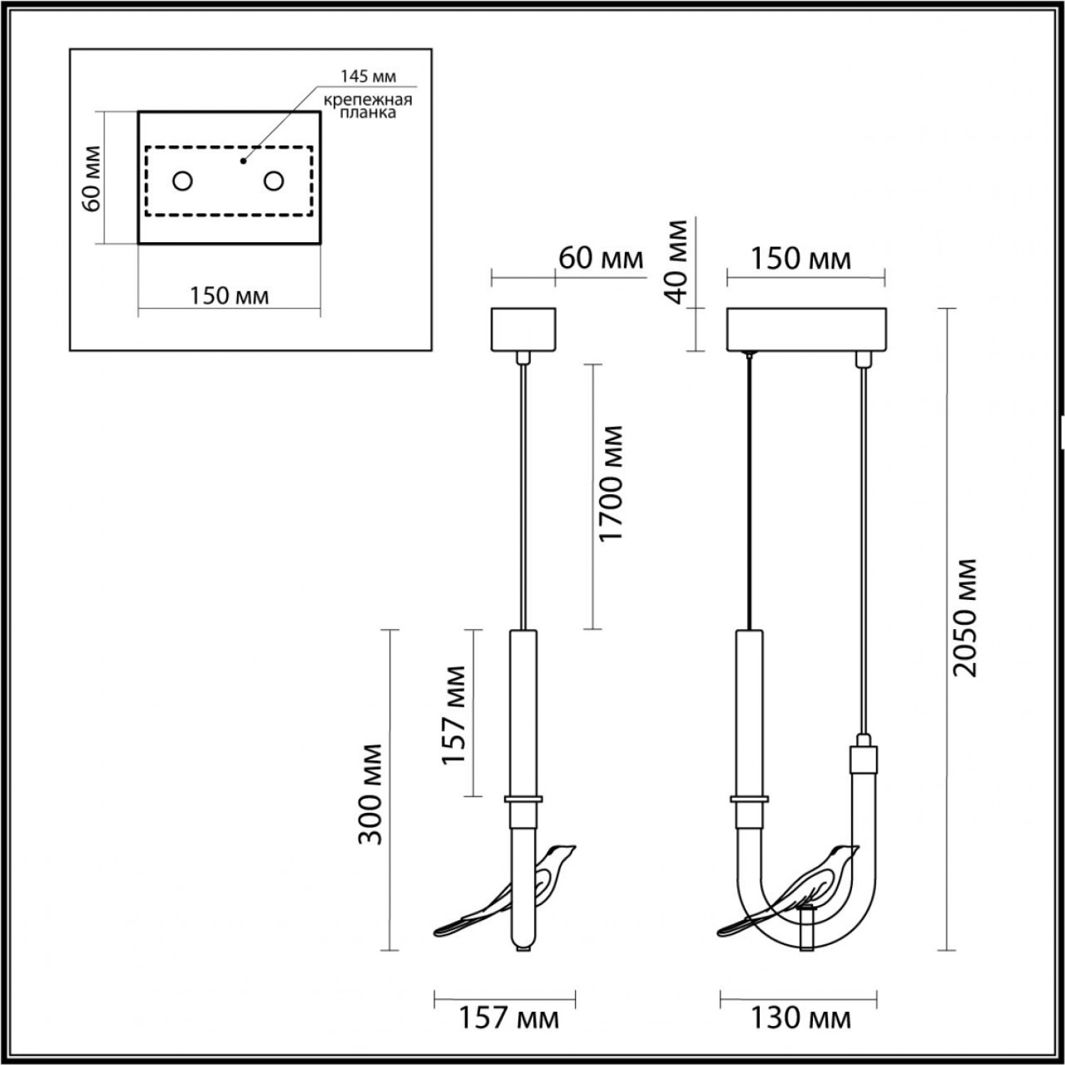 Подвес Odeon Light 5431/2L LARK
