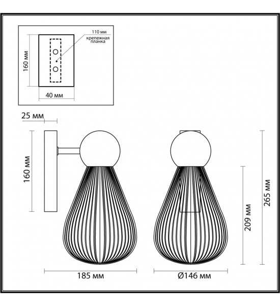 Бра Odeon Light 5402/1W Elica