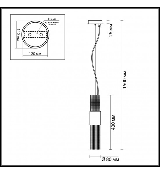 Подвес Odeon Light 4631/1 PERLA