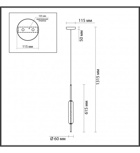 Подвес Odeon Light 4794/12L REEDS