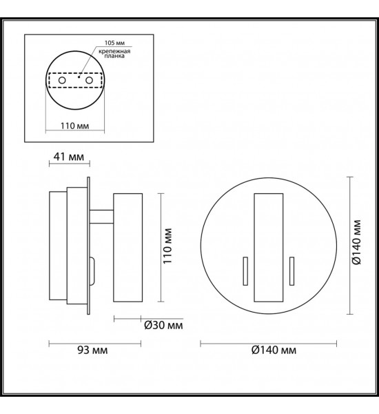 Настенный светильник Odeon Light 3912/9WL BEAM