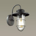 Уличный настенный светильник Odeon Light 4171/1W HELM