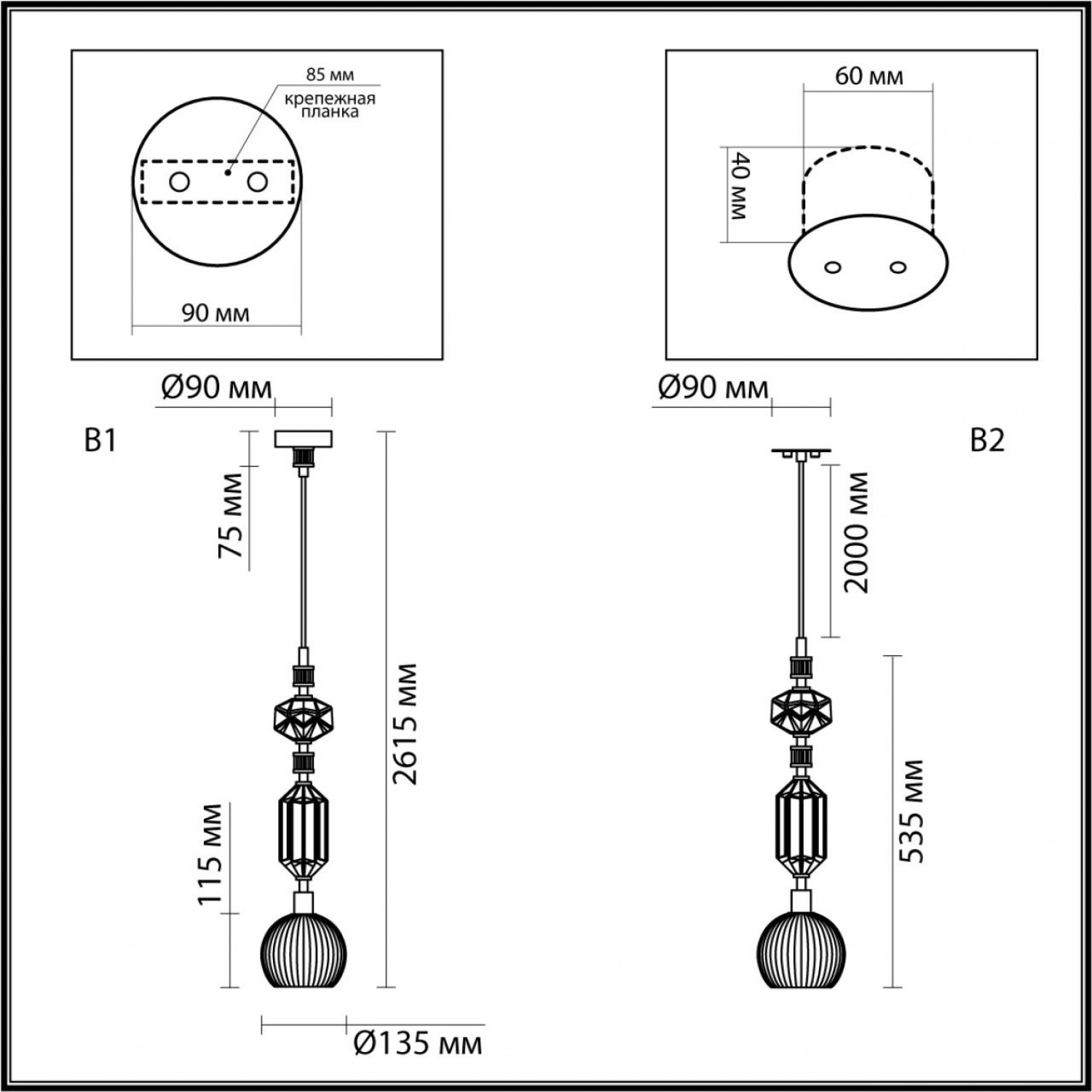 Подвес Odeon Light 5414/1D TERRA