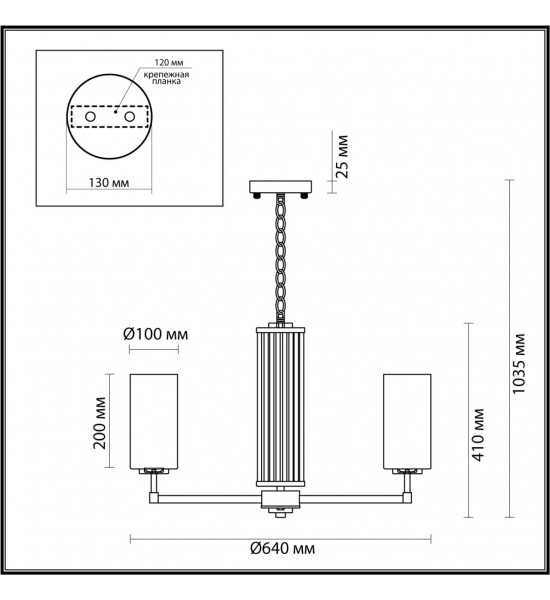 Люстра Odeon Light 4990/6 KASALI