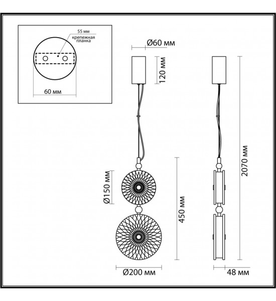 Подвес Odeon Light 5416/13LB CARAMELLA