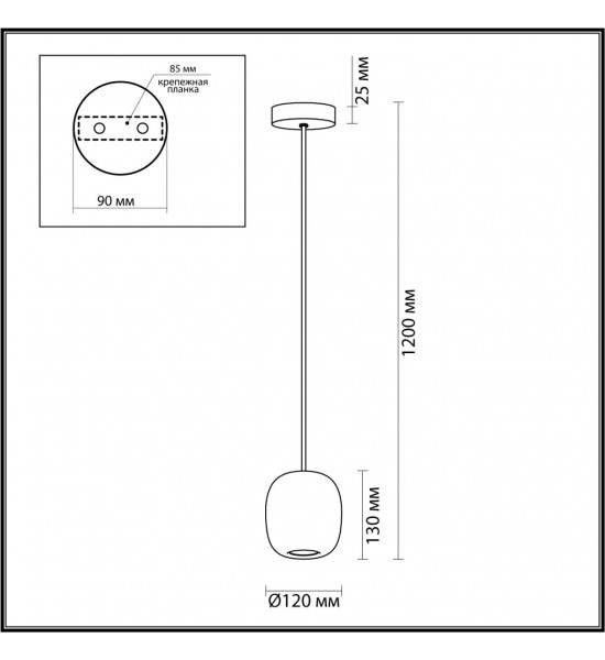 Подвес Odeon Light 5060/1BA COCOON