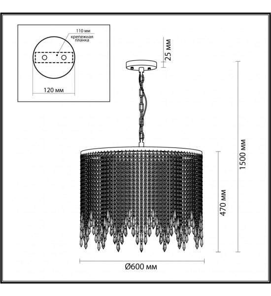 Люстра Odeon Light 5028/9 CHOKKA