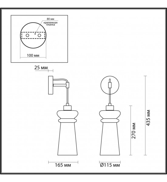 Бра Odeon Light 4967/1W Pasti