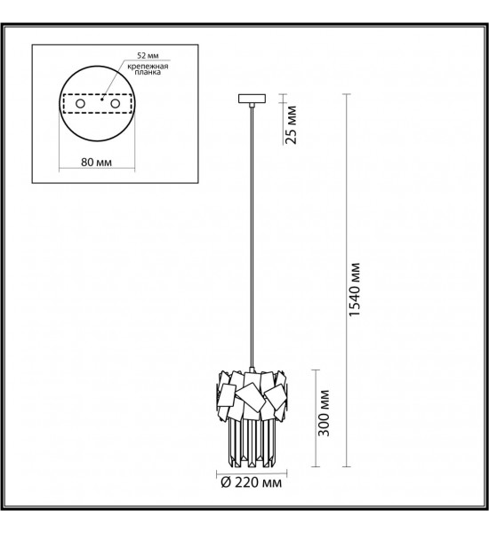 Подвес Odeon Light 4811/1 STALA