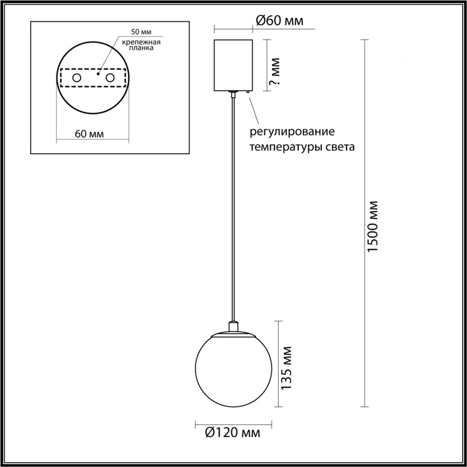Подвесной светильник Odeon Light 6685/8L MARBELLA