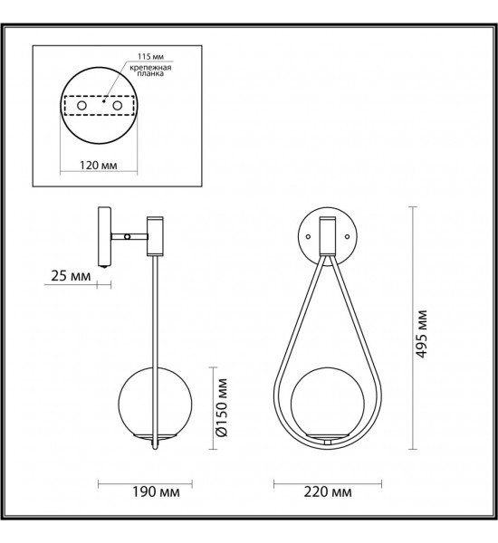 Бра с выключателем Odeon Light 4810/1W FLARI