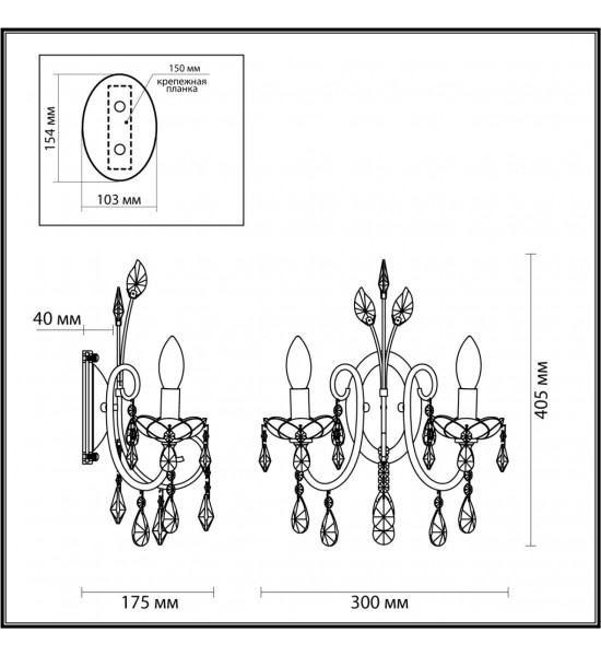 Бра Odeon Light 4977/2W VERSIA