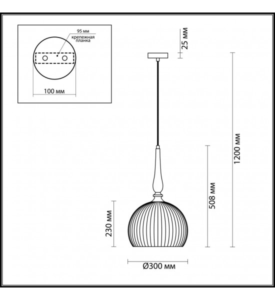 Подвес Odeon Light 4766/1 RUNGA